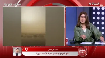 موعد التحسن الجوي.. الأرصاد تكشف توقعات طقس الأيام القادمة